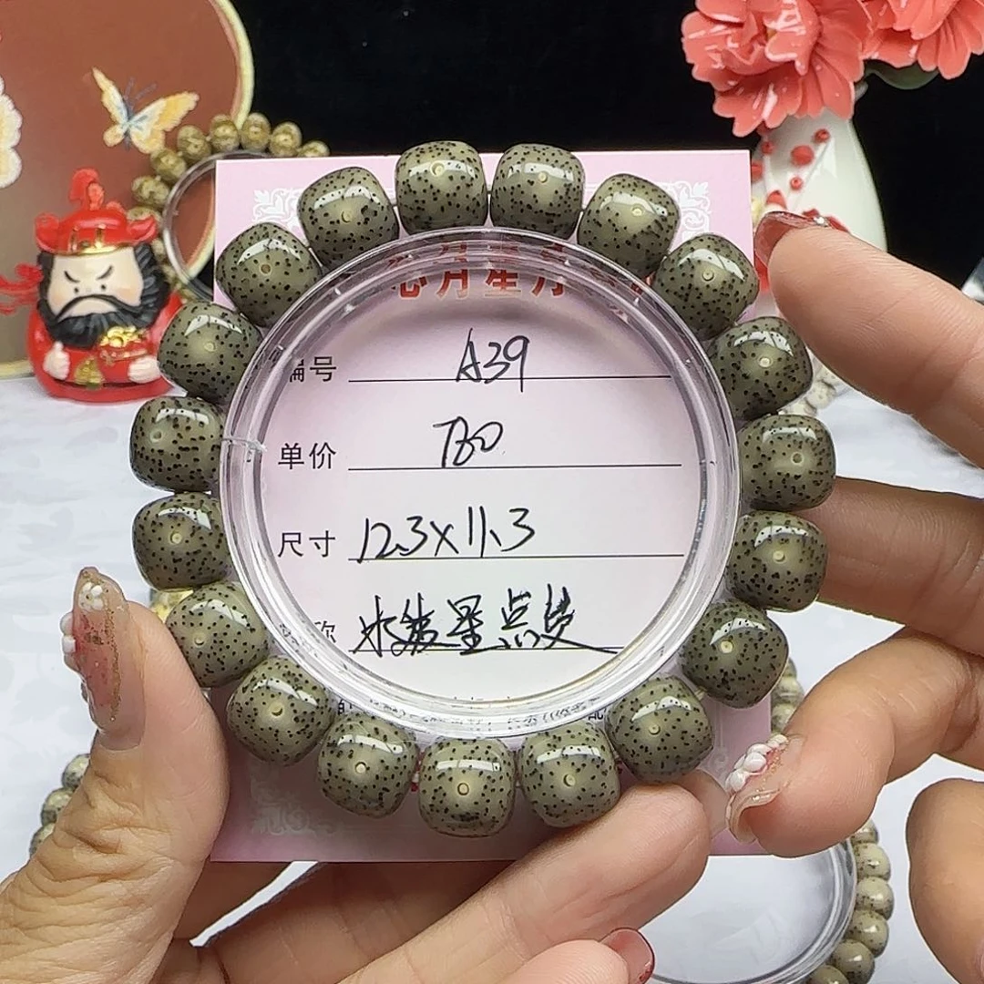 海南心月星月菩提A39