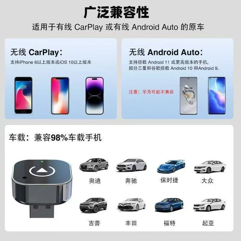 车机互联carplay盒子即插即用有线转无线车载苹果安卓通用carplay