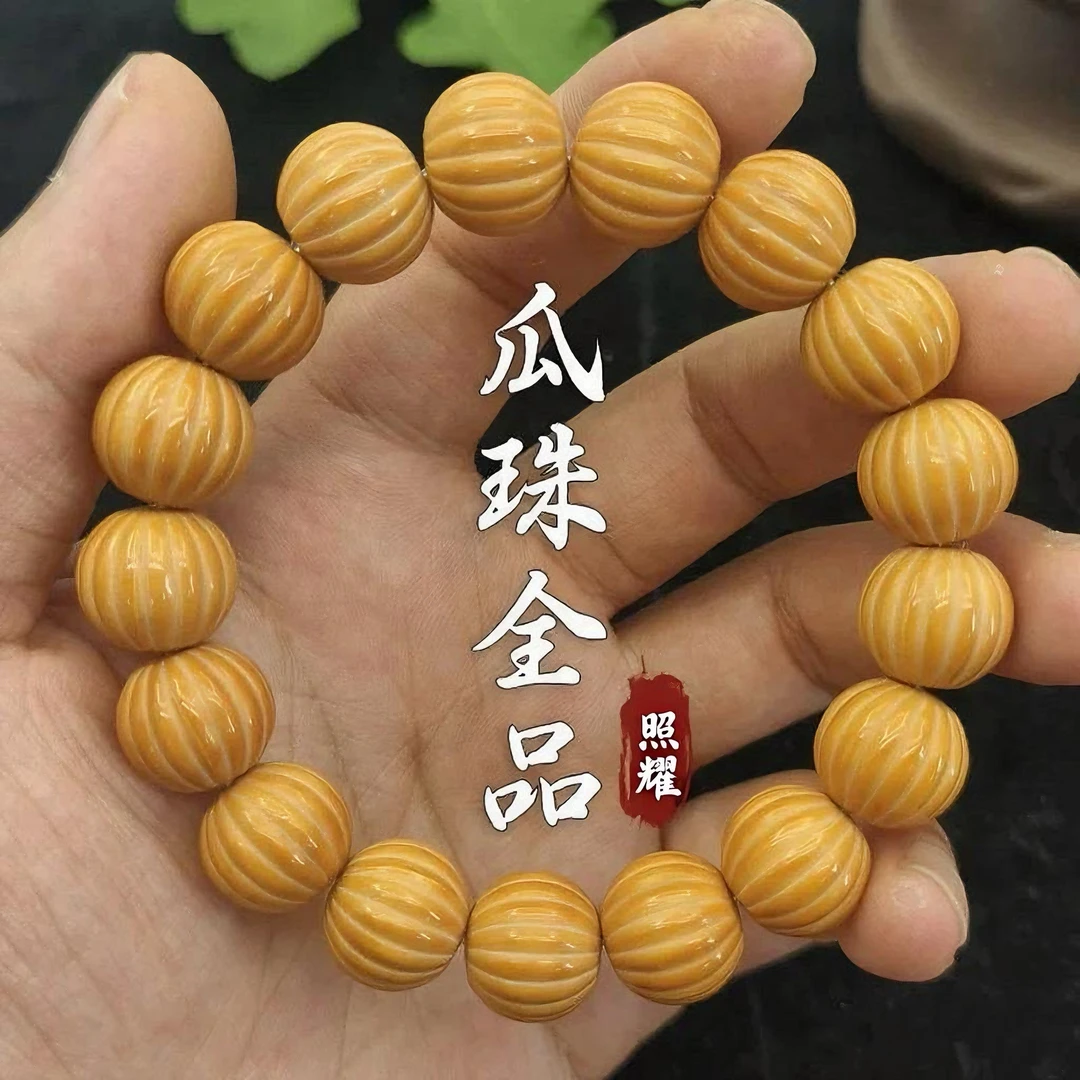照耀文玩 全品猴头瓜珠手串13-15mm