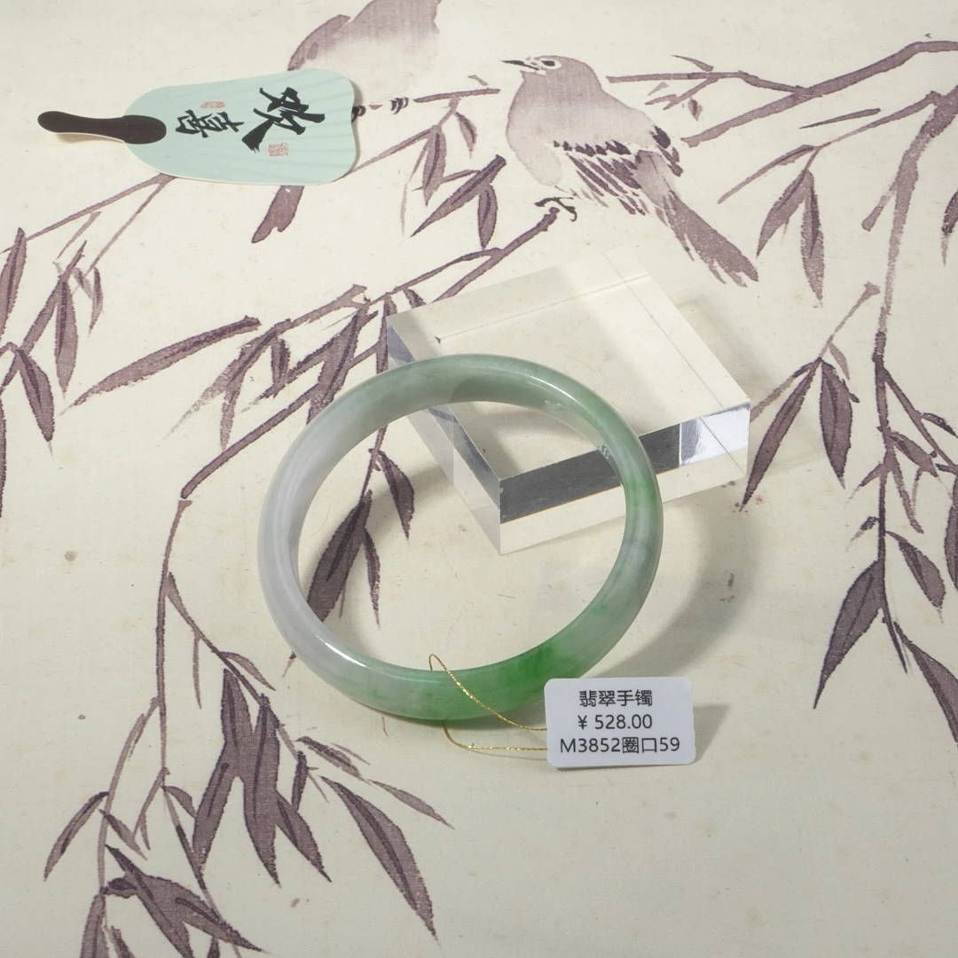 M3852-美人镯缅甸翡翠手镯