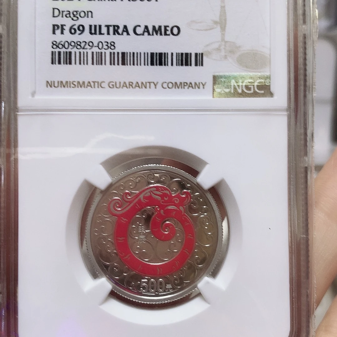 纯铂24年铂金龙69分