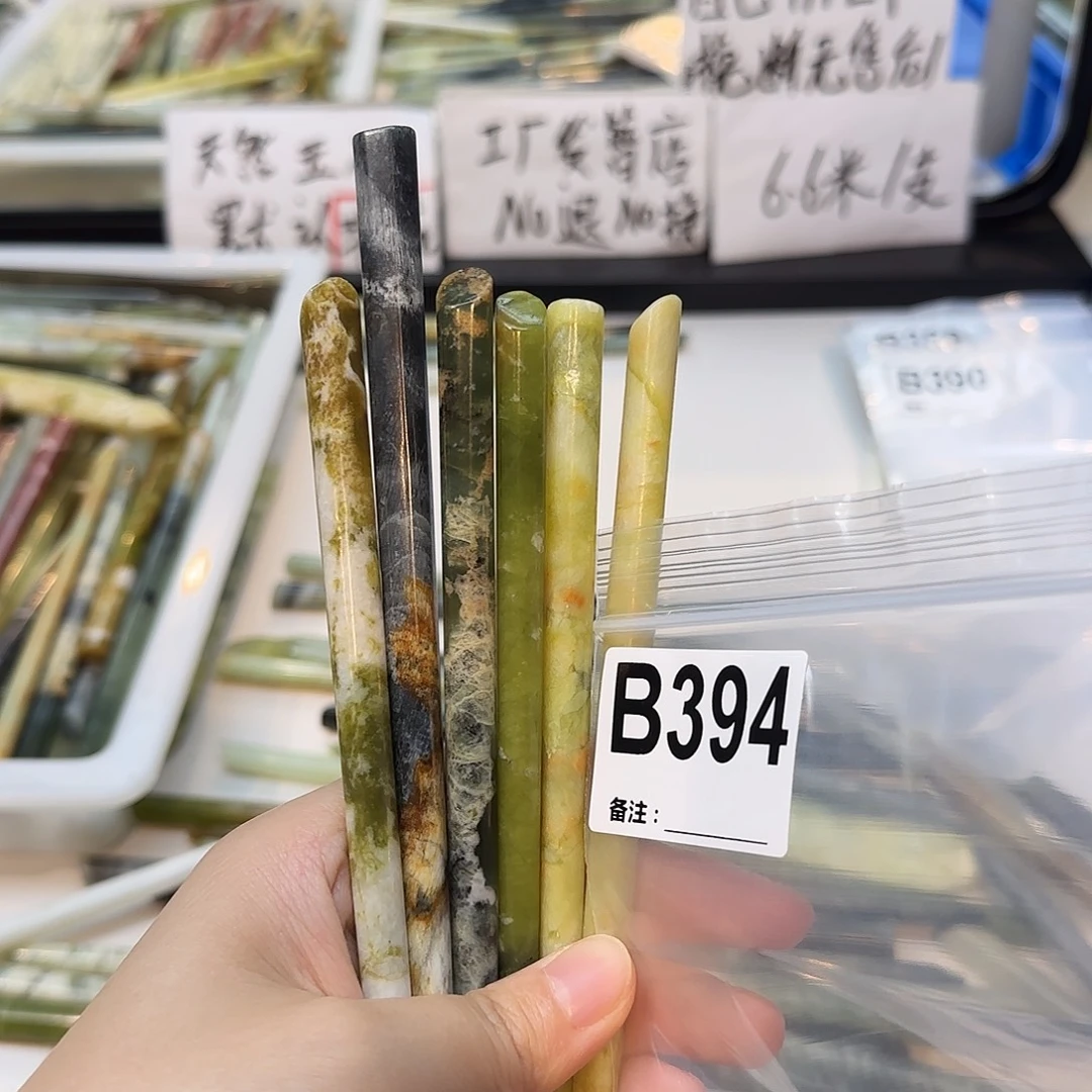 K***呀合金蛇纹石玉发饰