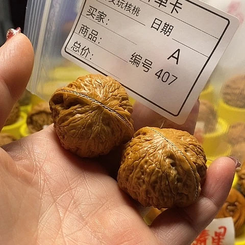 核桃把件2**8自产自销……