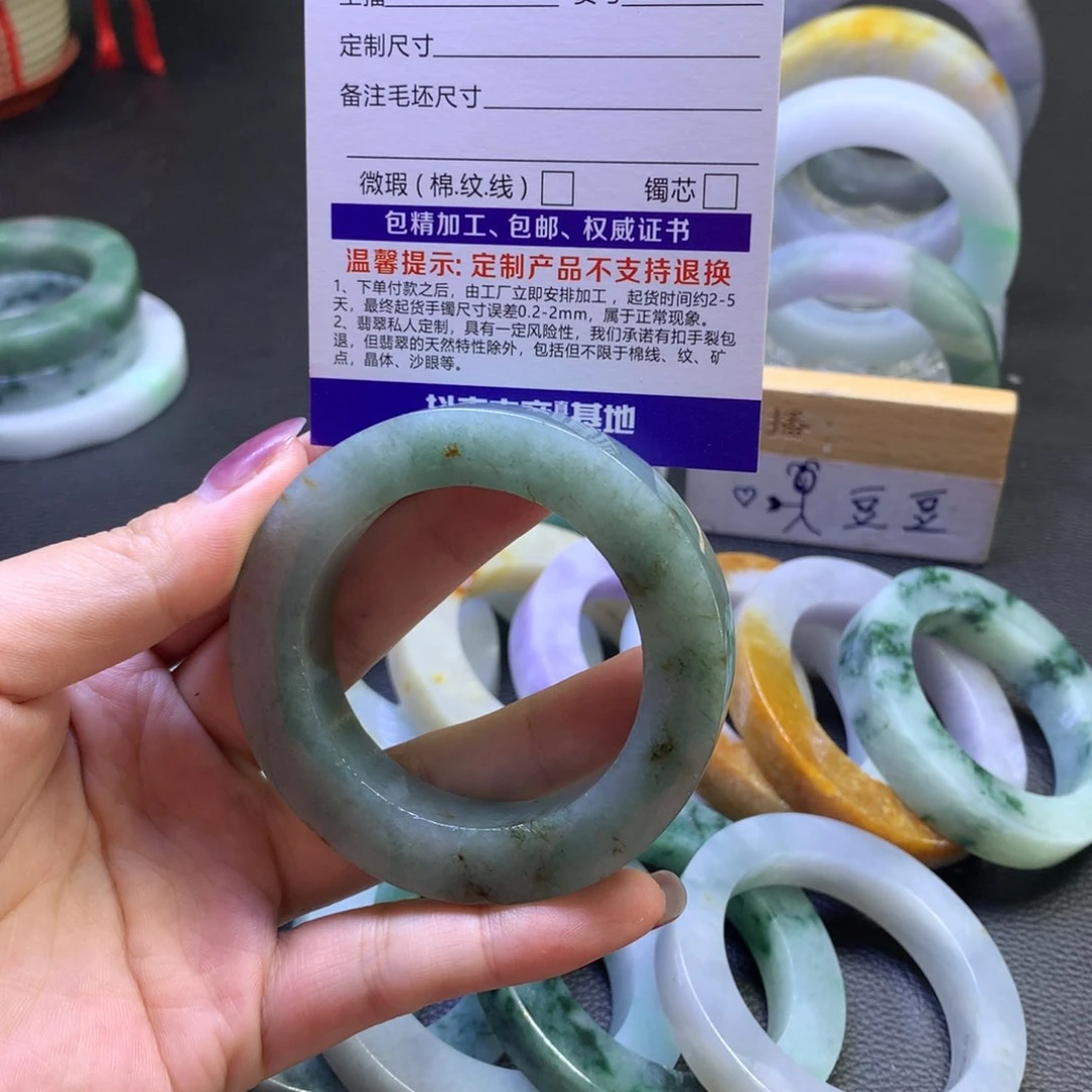 未镶嵌翡翠定制翡翠