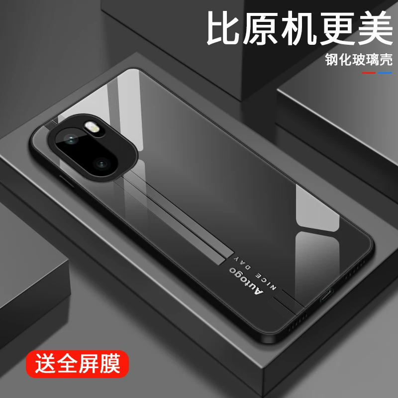 自由条纹适用一加Ace6手机壳1加ACE6玻璃壳1+Ace6个性男士硬壳新