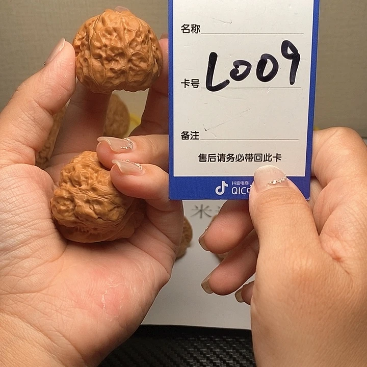 吊坠文玩核桃蛤蟆37