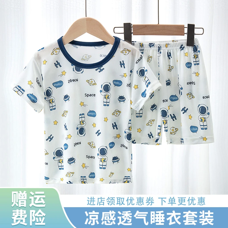 儿童睡衣女孩夏季冰丝空调服薄款套装女宝宝2025新款女童家居服