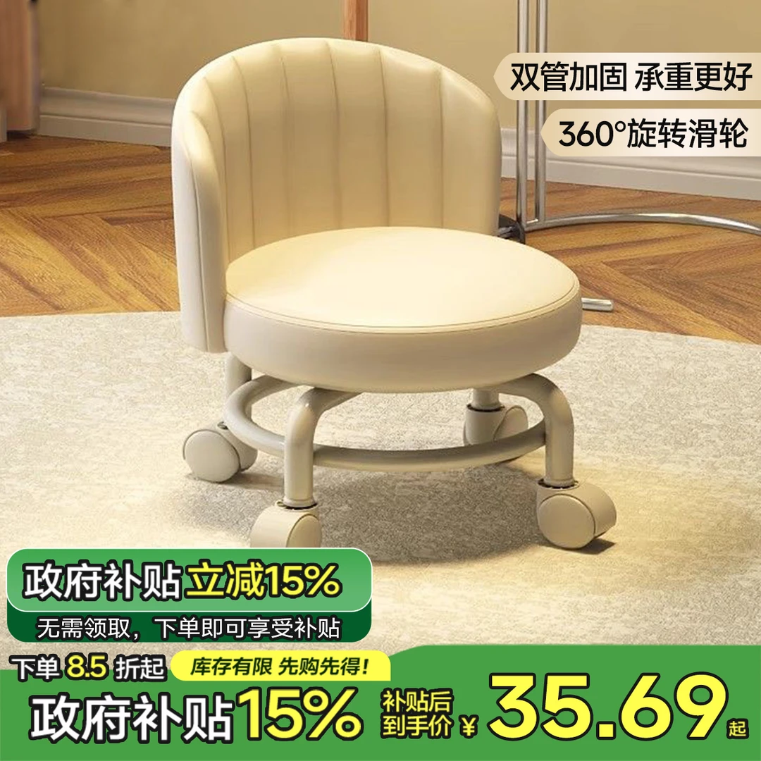 SAMEDRREAM 万向轮滑轮矮凳家用小凳子儿童带娃神器滑轮板凳