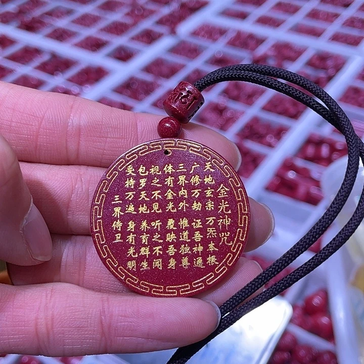 天然辰砂紫金砂金光烫金款吊坠