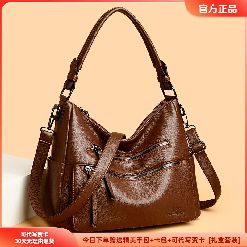 专柜正品女包2025新款斜挎包女妈妈包多隔层单肩包大容量女士包包