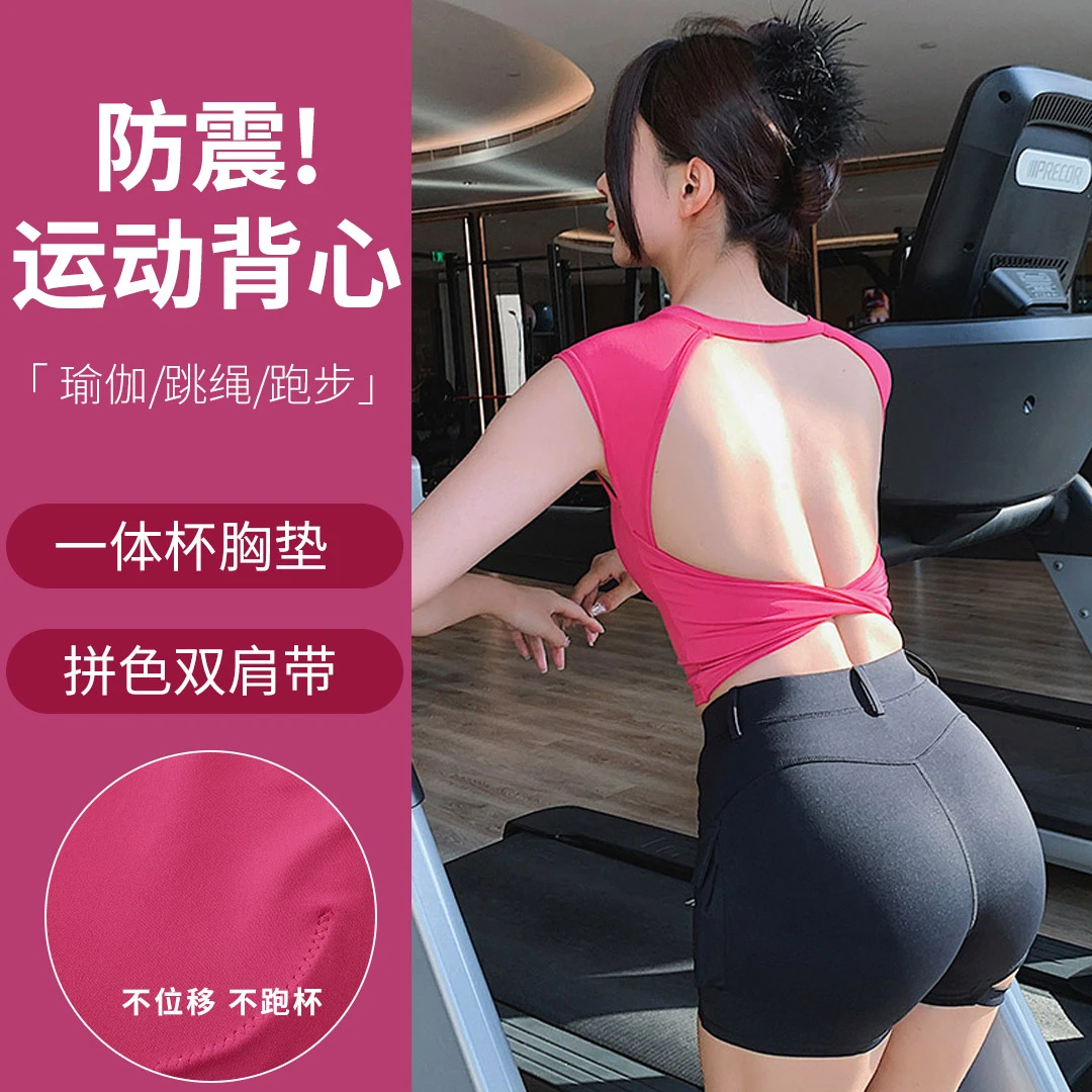 一体杯固定式胸垫运动背心镂空紧身美背瑜伽健身内衣外穿跑步