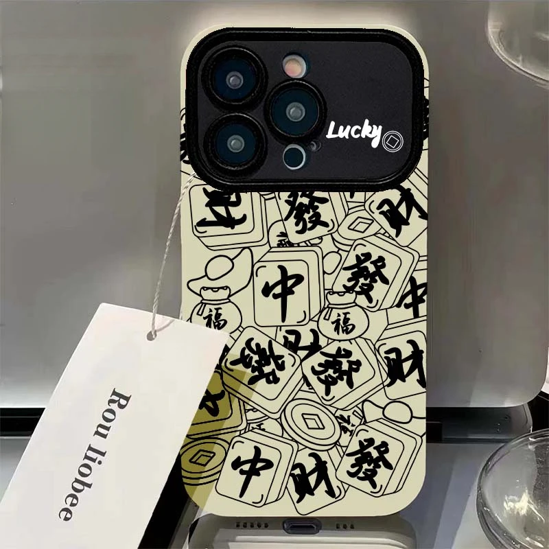 麻将發财苹果15手机壳iPhone14promax防摔13全包12/11创意xr软8p7
