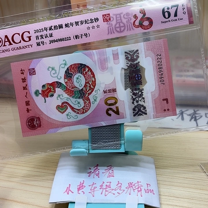 好多精品/靓号222