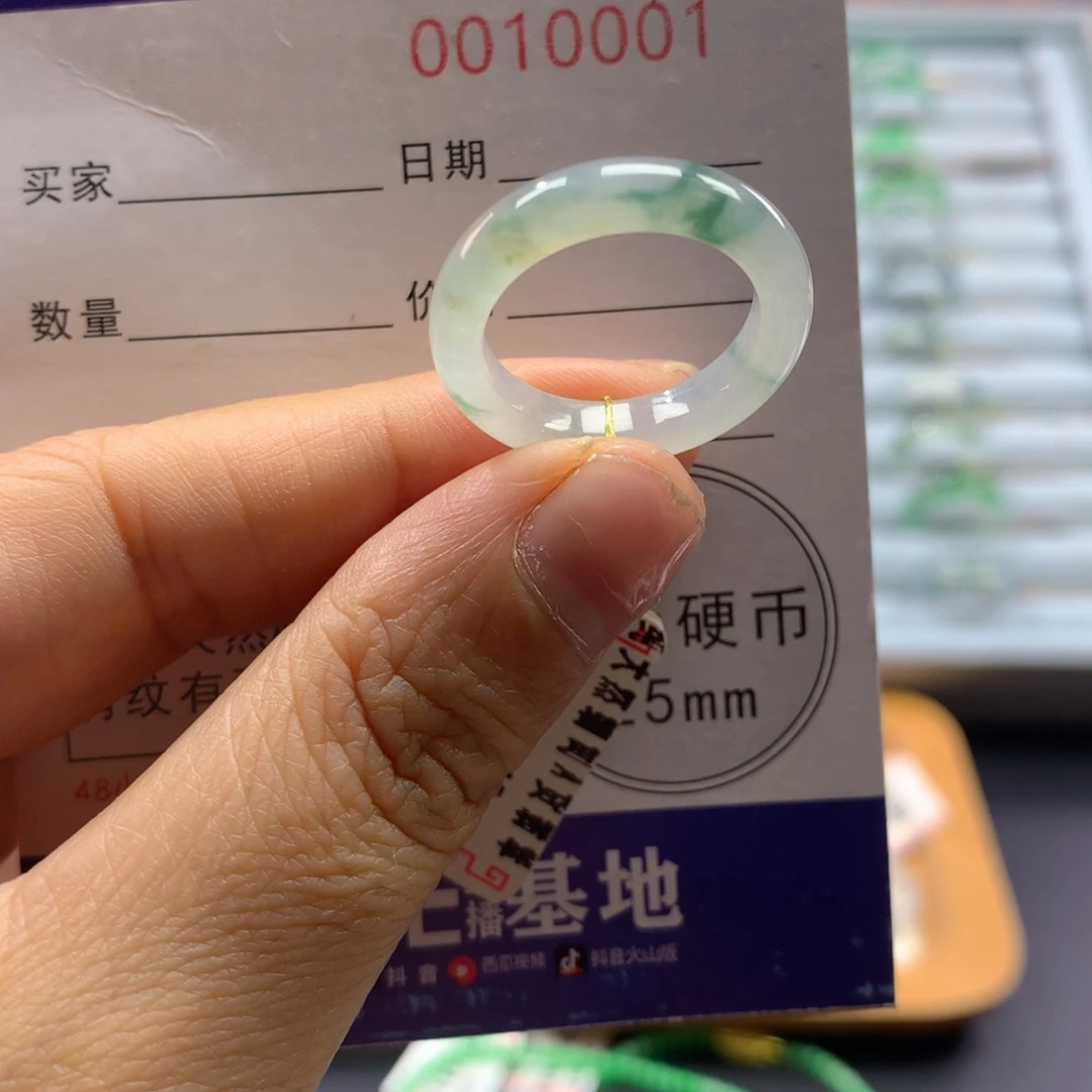 翡翠未镶嵌戒圈14/15号