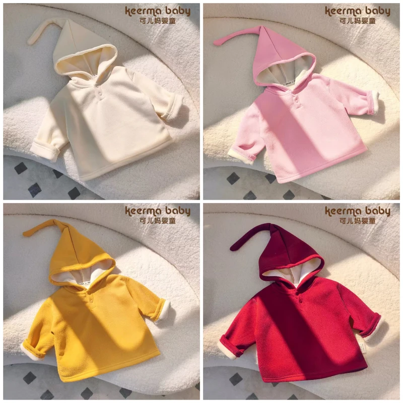 【可儿妈】秋冬婴幼儿加绒纯色巫师帽加绒前开小衫休闲风卫衣连帽