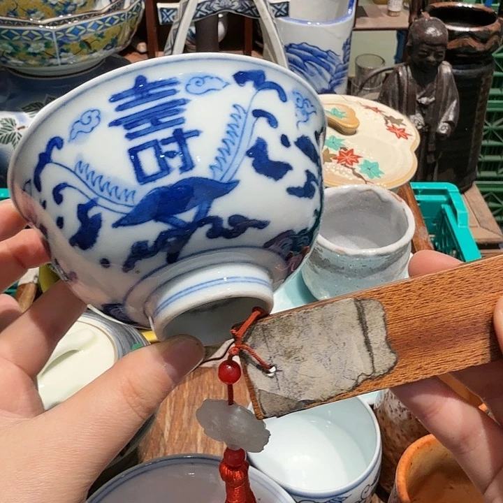 盖碗拍任意三单包邮