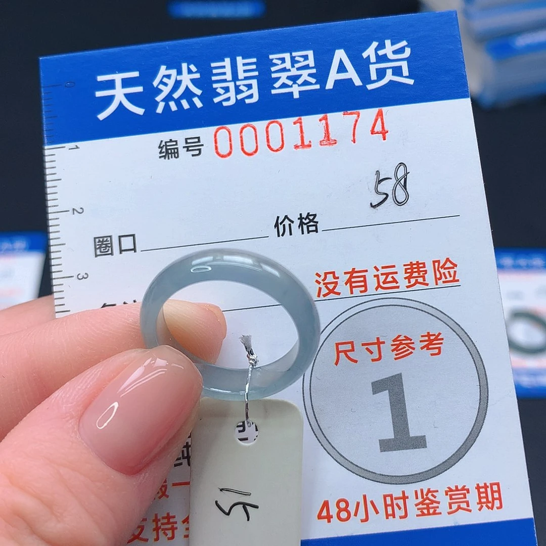 未镶嵌戒指翡翠翡翠