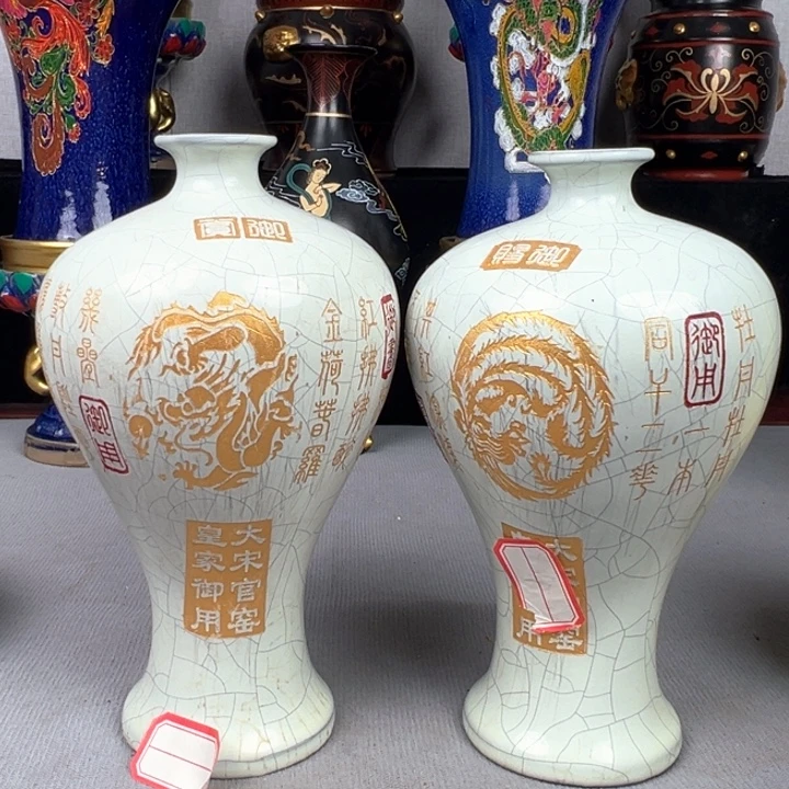 深***星其他福源阁福源阁福源阁