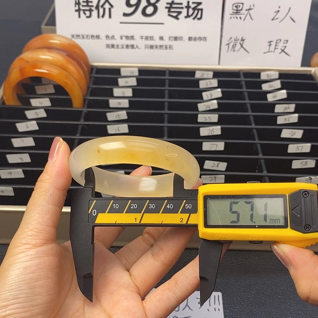 未镶嵌石英质玉（黄龙玉）手镯5号茄子山金沙老油红如血黄龙