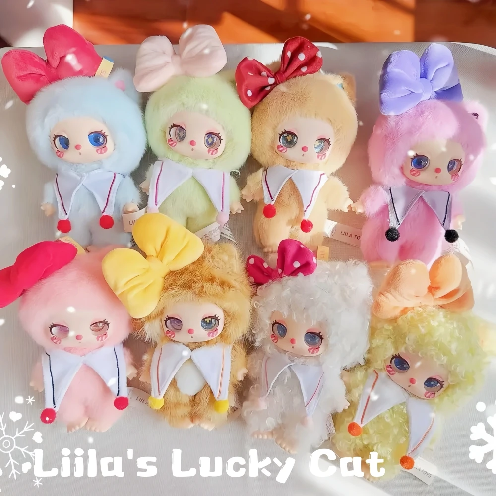 【正版】莉拉3代幻境仙踪/4代甜品师小猫毛绒盲盒可爱女生礼物挂件
