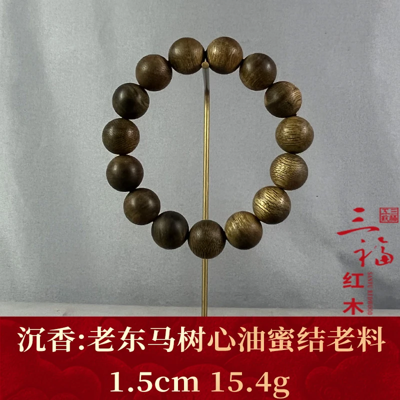 108182 老东马树心油蜜结老料 沉香