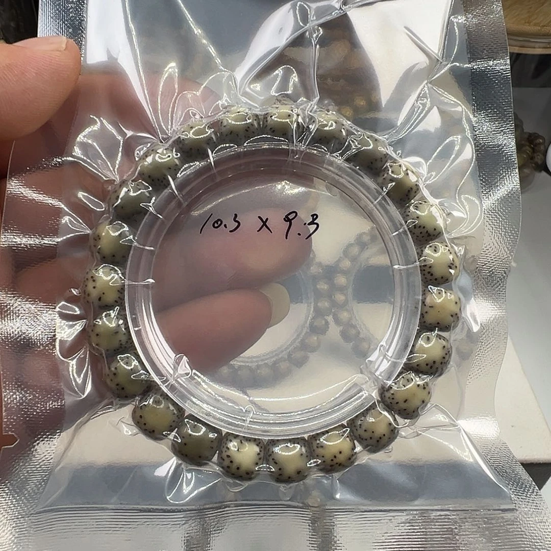 星月菩提手串石玉料10.3×9.3