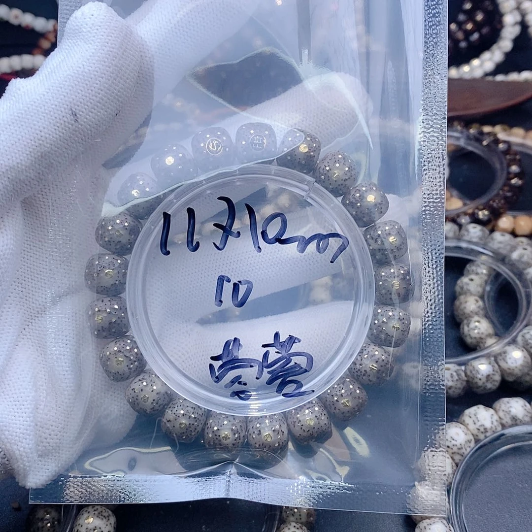 星月菩提手串蓉***蓉星月