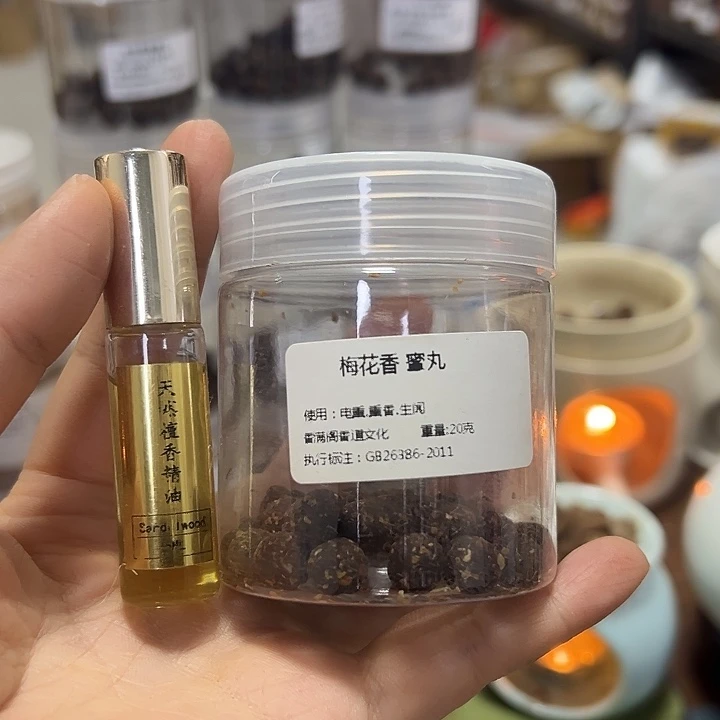 香粉丸子梅花➕檀香精油