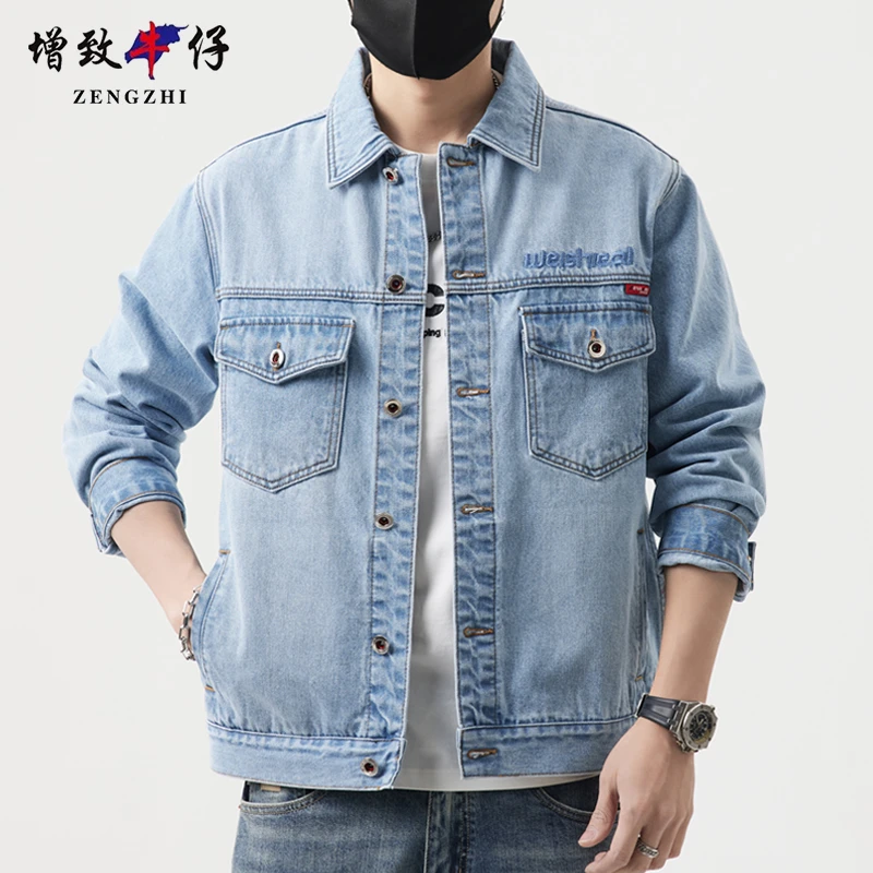 ZENGZHI/增致牛仔秋冬牛仔外套男士修身休闲衣服夹克潮流韩版蓝色