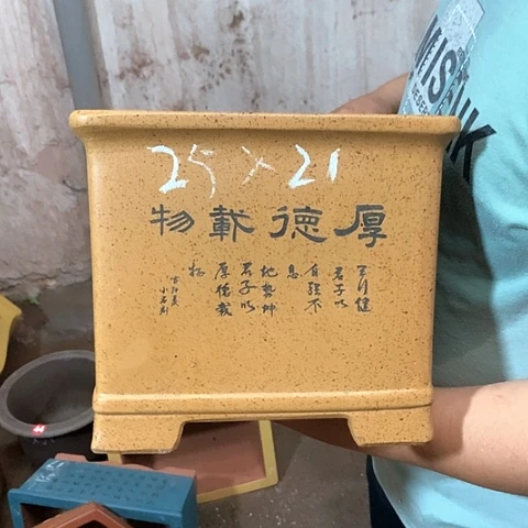 紫砂花盆手工制作