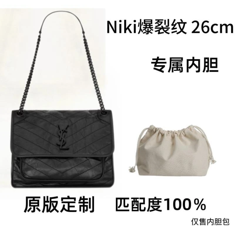 D033NIKI26cm大中包包整理内胆包收纳包防变形配件