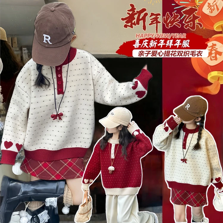 【拜年服】女童秋冬加厚针织开衫中大童保暖新年服外套