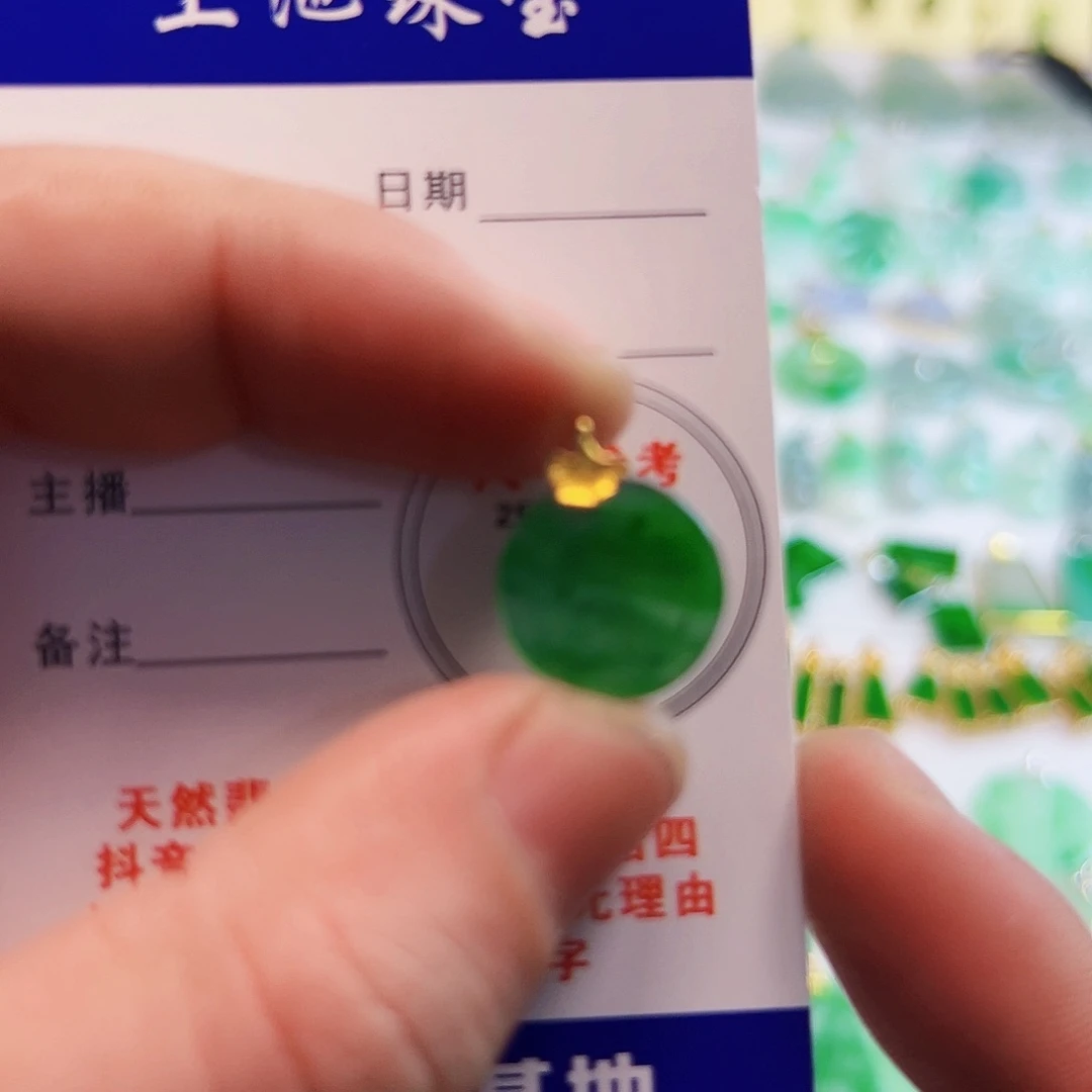 翡翠18K金镶嵌颈饰萌*翡翠