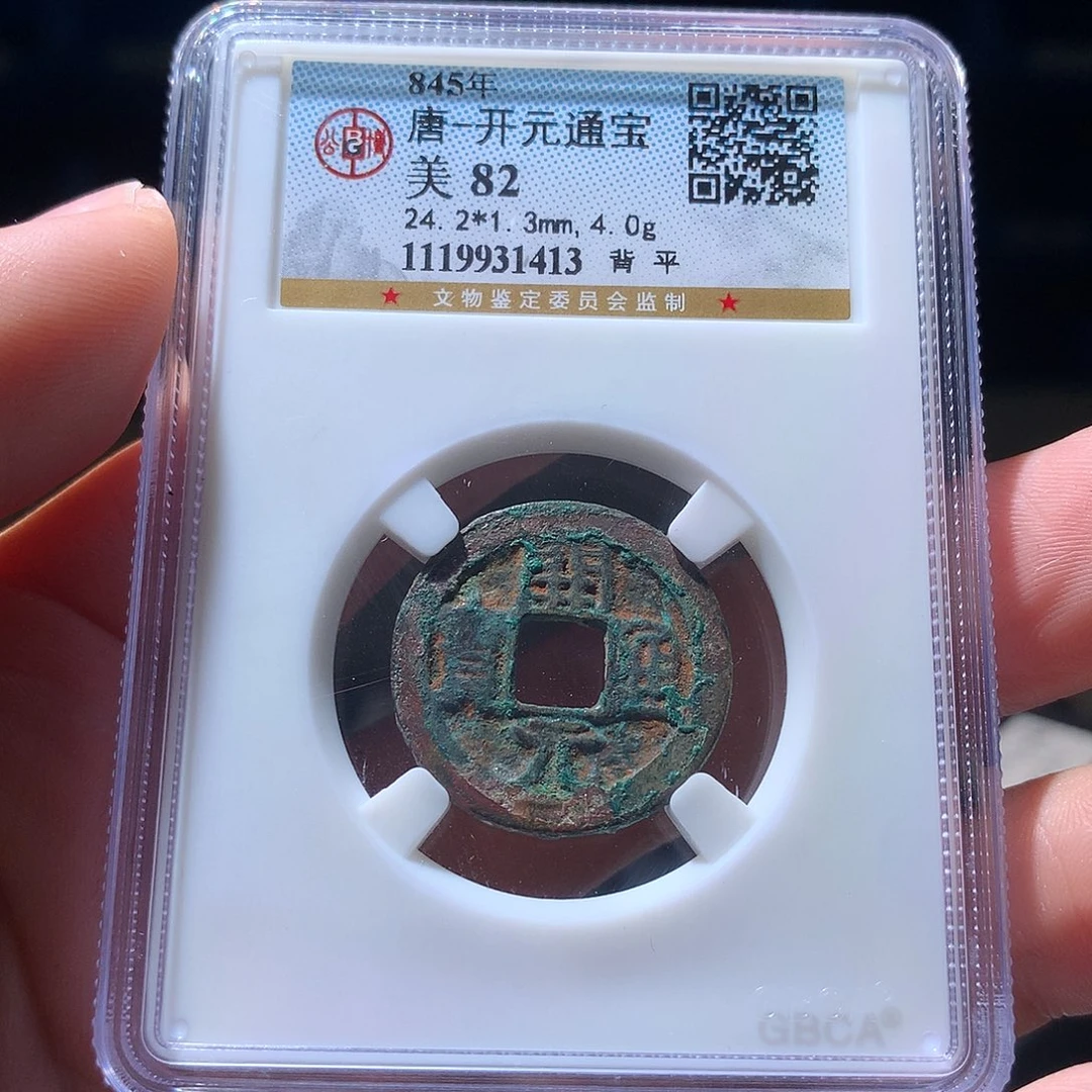 金属QY。钱钱钱钱1413
