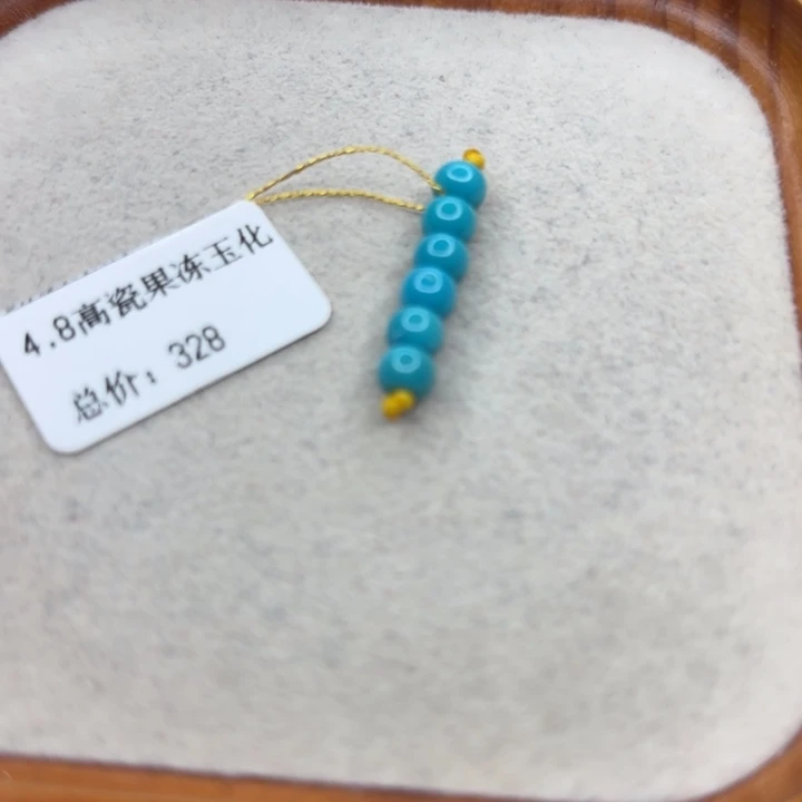 未镶嵌绿松石手链