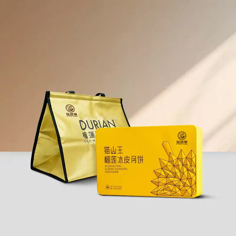 【滋然享】猫山王榴莲冰皮月饼*4盒 中秋月饼礼盒配礼袋佳节送礼