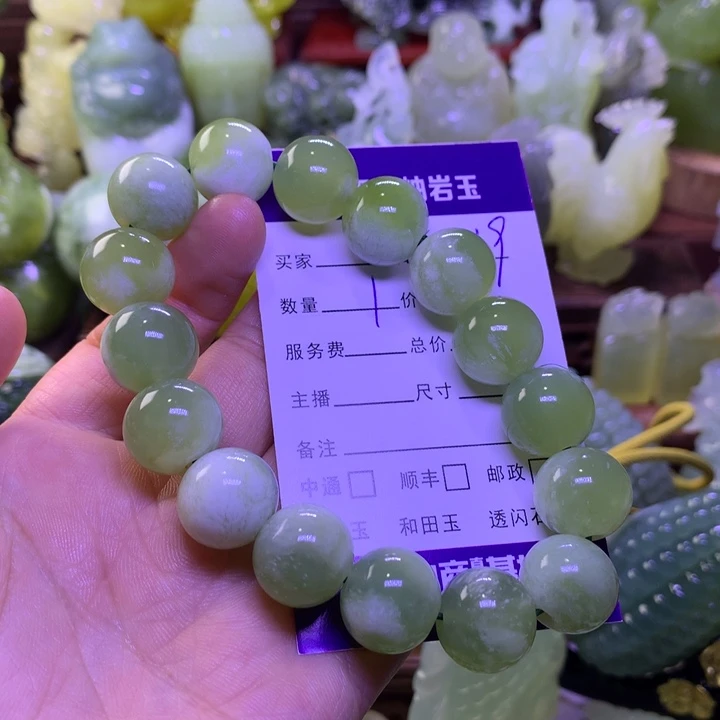 *****岫玉未镶嵌手链子