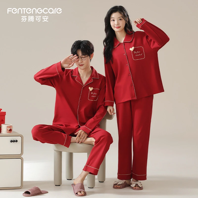 芬腾可安春秋季纯棉睡衣男女士长袖长裤红色结婚新婚家居服两件套