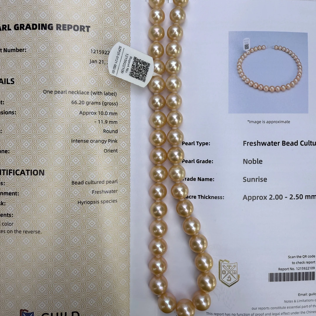 吉尔德五星特选 日出 橙橘色全珠链