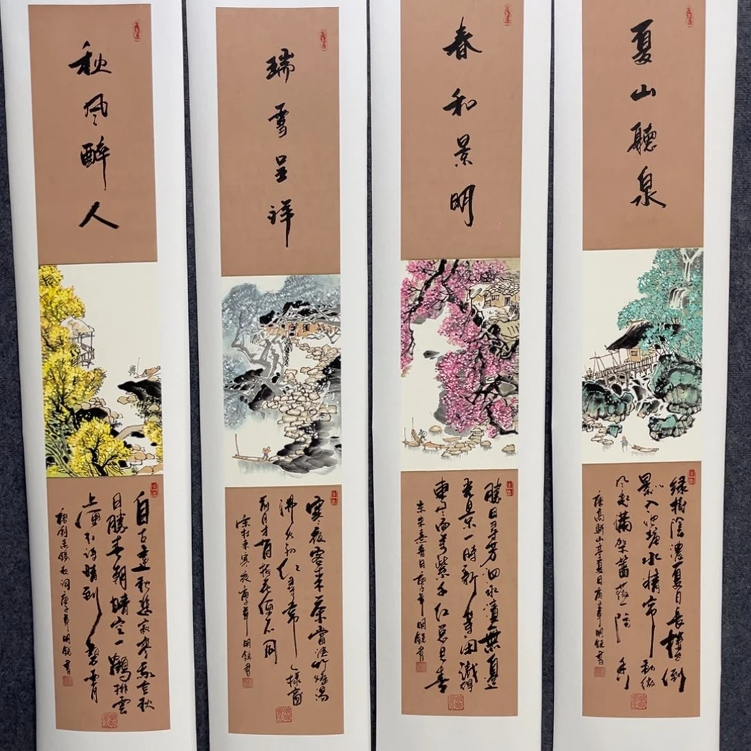 国画我们的目标是成为