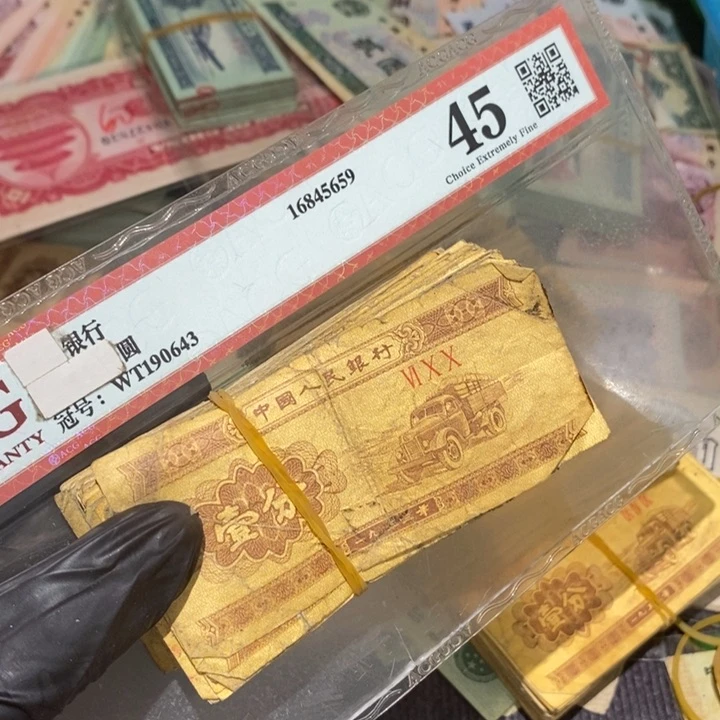 闪购链接8888888100张