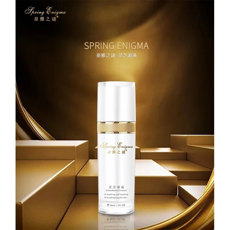 泉雅之谜灵芝源液