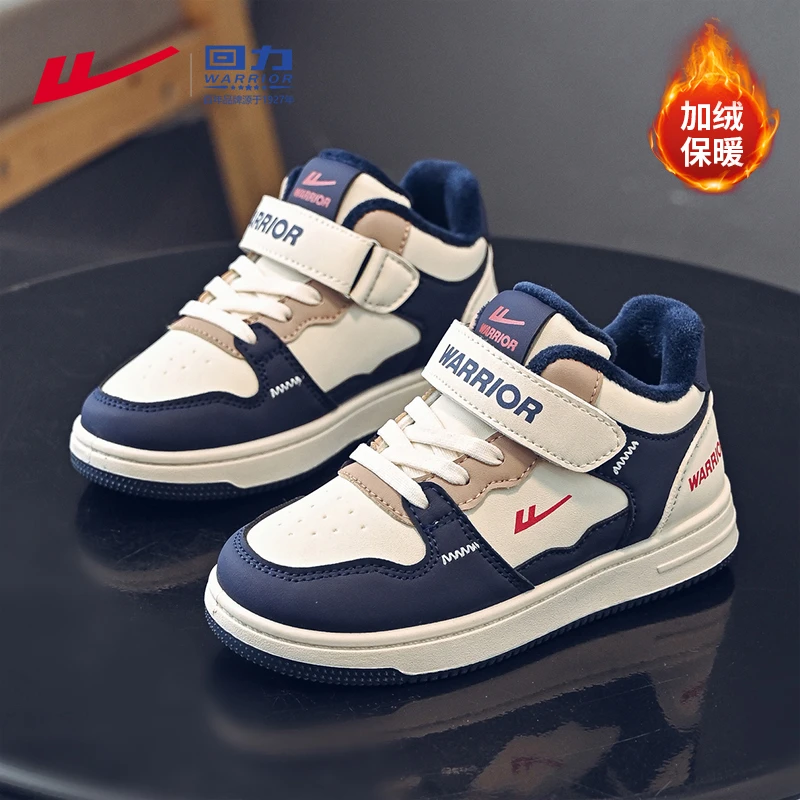 回力童鞋男童二棉鞋2025新款运动鞋中大童加厚跑步鞋软底儿童鞋子