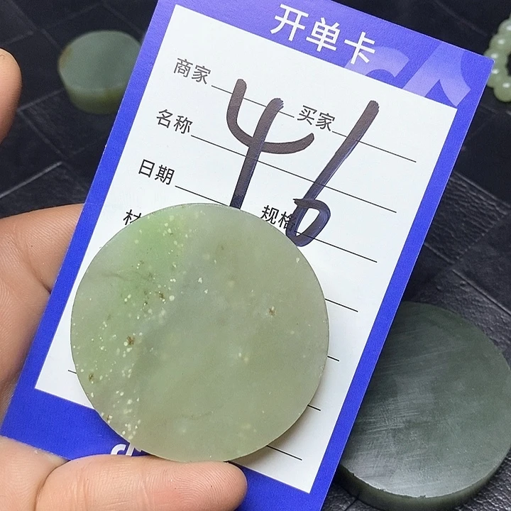 和田玉毛料未镶嵌?***?