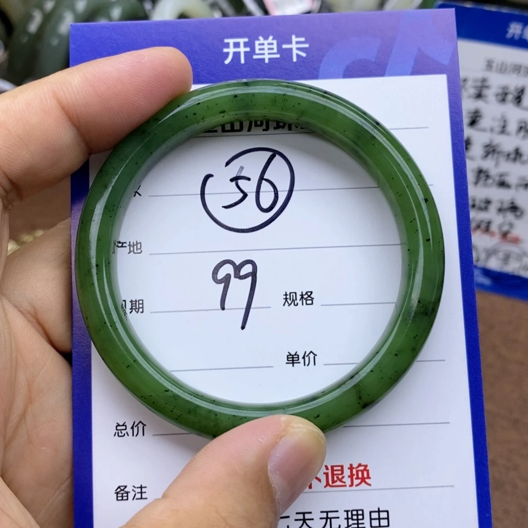 和田玉手镯未镶嵌思**千