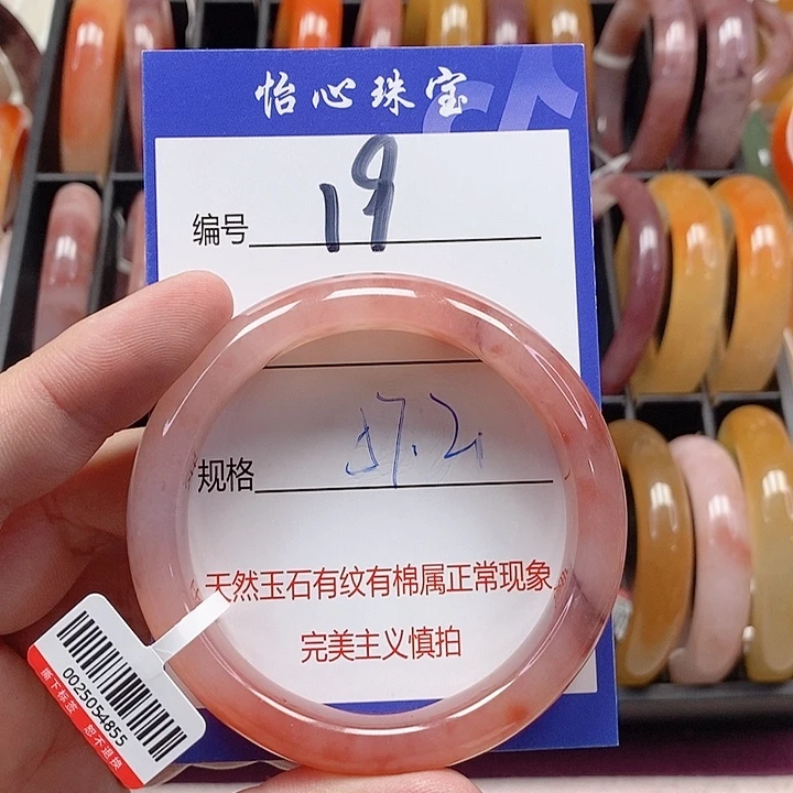 未镶嵌手镯石英质玉（金丝玉）