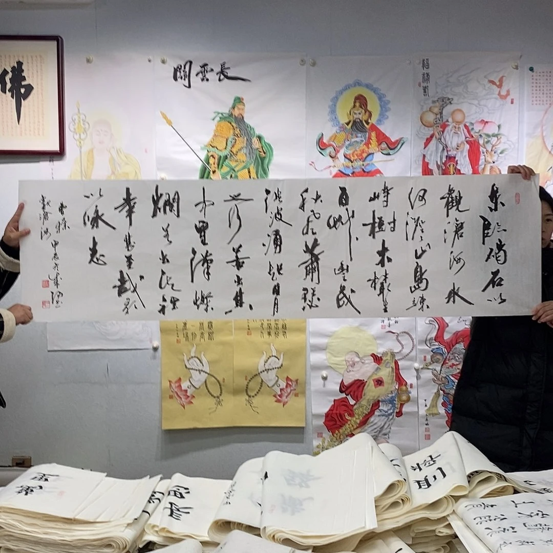 书法刘成阳观沧海