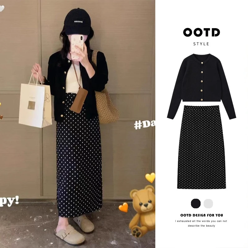 秋装搭配一整套韩系氛围感减龄穿搭黑色小香风毛衣开衫两件套装裙