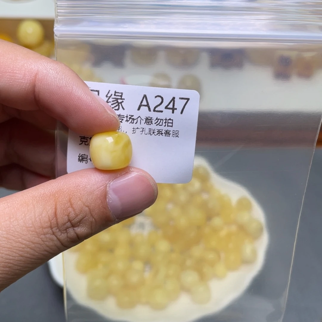 琥珀珠宝奇石未镶嵌