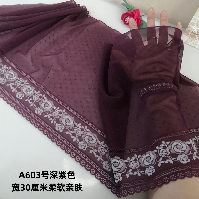 柔软精美弹力花边宽30cm衣服下摆裙边裙摆袖口黑蕾丝辅料窗帘布料